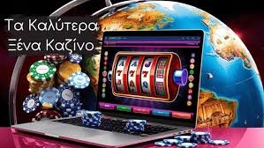 Το Καλύτερο Online Καζίνο στην Ελλάδα Ο Απόλυτος Οδηγός 347625364 Το Καλύτερο Online Καζίνο στην Ελλάδα Ο Απόλυτος Οδηγός 347625364