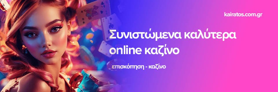 Discover the Exciting World of New Online Casinos in Greece -604522026 Discover the Exciting World of New Online Casinos in Greece -604522026