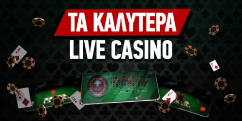 Ζωντανό Καζίνο Μια Επαναστατική Εμπειρία Τζόγου