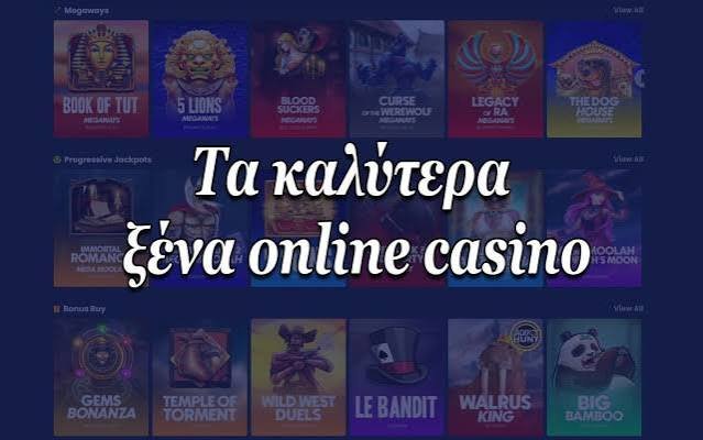 Νέα Online Καζίνο Ανακαλύψτε τις Καλύτερες Επιλογές 310084131 Νέα Online Καζίνο Ανακαλύψτε τις Καλύτερες Επιλογές 310084131