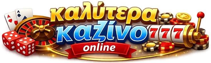 Νέα Ξένα Online Casino Ανακαλύψτε τις Νεότερες Επιλογές Νέα Ξένα Online Casino Ανακαλύψτε τις Νεότερες Επιλογές
