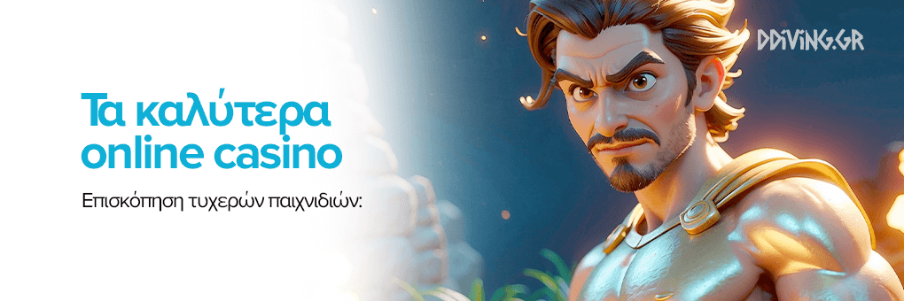 Ανακαλύψτε τα καλύτερα ξένα online casino στην Ελλάδα -875666776 Ανακαλύψτε τα καλύτερα ξένα online casino στην Ελλάδα -875666776