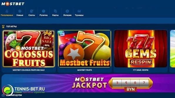 Mostbet App Online Qumarın Yeni Dönəmi Mostbet App Online Qumarın Yeni Dönəmi