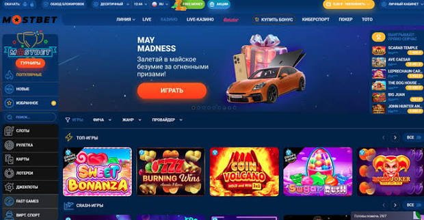 Mostbet indir Mobil Tətbiq ilə Bahis Dünyasına Yola Çıxın Mostbet indir Mobil Tətbiq ilə Bahis Dünyasına Yola Çıxın