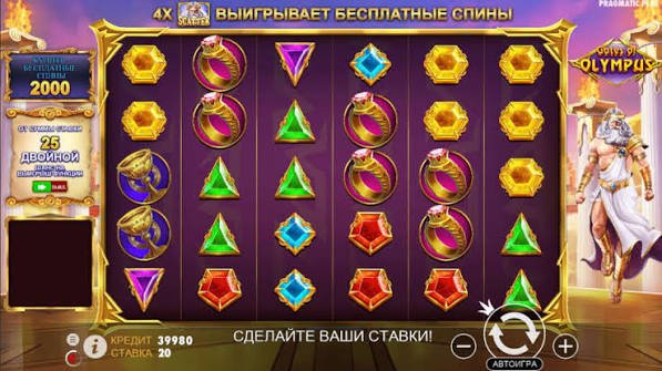 Oplev Gates of Olympus Din Guide til Online Casino Eventyret 775428625 Oplev Gates of Olympus Din Guide til Online Casino Eventyret 775428625